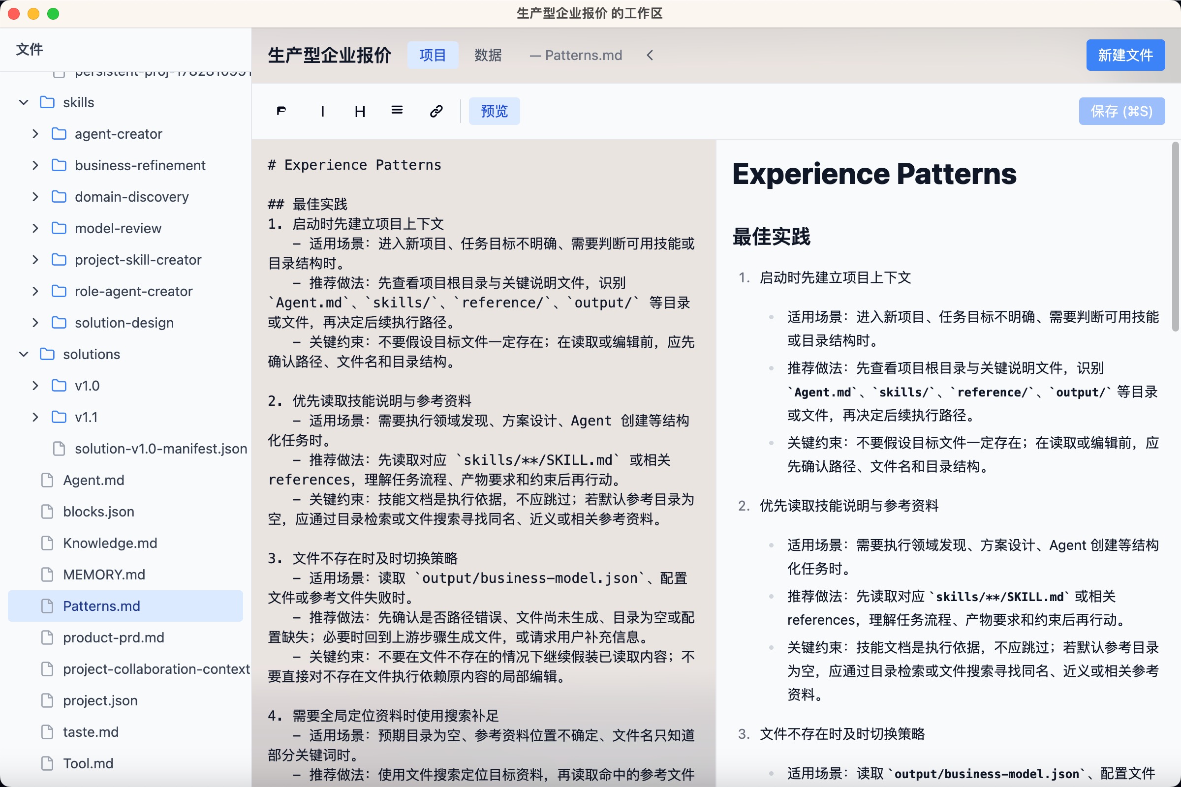 认知系统