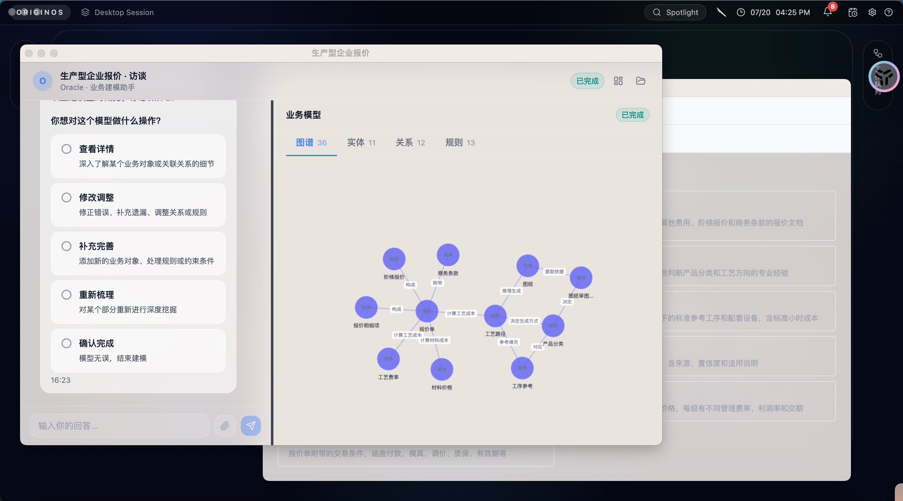 项目空间